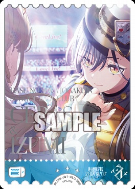 !★パラ★《SRE》 PL HS-pb1-050-SRE Edel Note